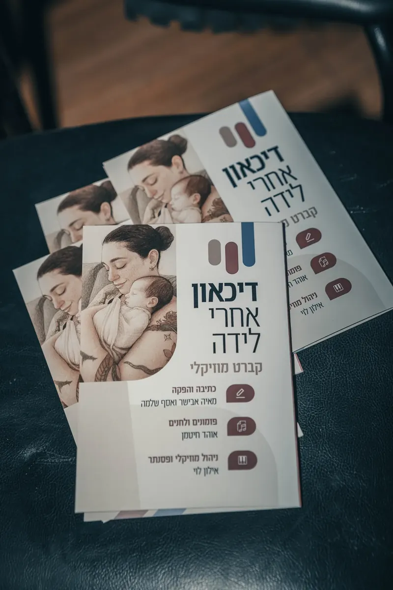 מאיה, פורטרט אינטימי